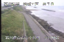 松任海岸小川地区 のカメラ画像
