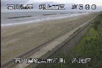根上海岸浜地区 のカメラ画像