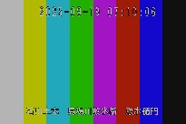 取水樋門 のカメラ画像