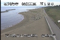 松任海岸倉部地区 のカメラ画像