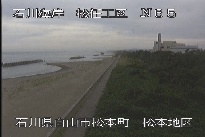 松任海岸松本地区 のカメラ画像