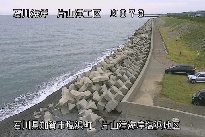 片山津海岸塩浜地区 のカメラ画像