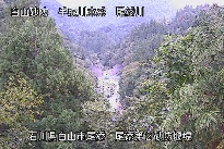 尾添第２堰堤 のカメラ画像