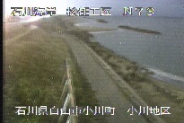 松任海岸小川地区 のカメラ画像