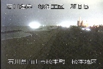 松任海岸松本地区 のカメラ画像