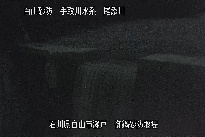 御鍋堰堤 のカメラ画像