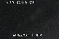 中ノ川下流 のカメラ画像