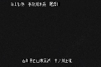 中ノ川上流 のカメラ画像