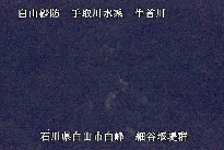 白山遠景 のカメラ画像