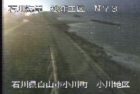 松任海岸小川地区 のカメラ画像