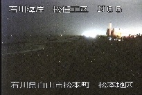 松任海岸松本地区 のカメラ画像