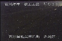 根上海岸浜地区 のカメラ画像