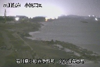 小松海岸草野地区 のカメラ画像