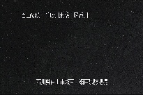 瀬戸堰堤 のカメラ画像