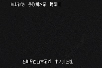 中ノ川上流 のカメラ画像
