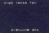 河内谷 のカメラ画像