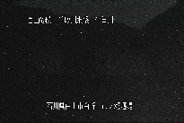 市ノ瀬 のカメラ画像