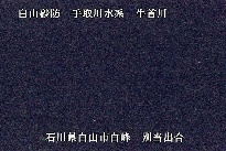 別当出合 のカメラ画像