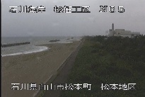 松任海岸松本地区 のカメラ画像