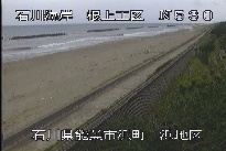 根上海岸浜地区 のカメラ画像
