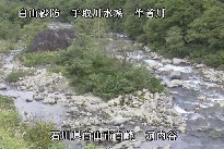 河内谷 のカメラ画像