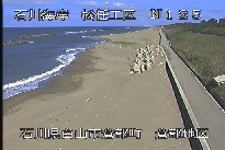 松任海岸倉部地区 のカメラ画像