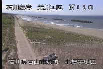 美川海岸小舞子 のカメラ画像