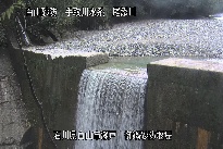 御鍋堰堤 のカメラ画像
