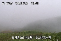 弥陀ヶ原 のカメラ画像