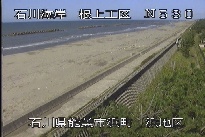 根上海岸浜地区 のカメラ画像