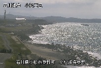 小松海岸草野地区 のカメラ画像