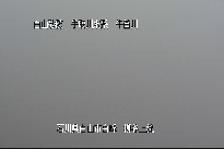 柳谷上流 のカメラ画像