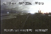 松任海岸松本地区 のカメラ画像