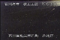 根上海岸浜地区 のカメラ画像
