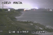 小松海岸草野地区 のカメラ画像