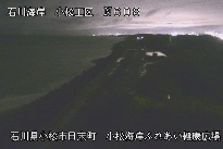 小松海岸ふれあい健康広場 のカメラ画像