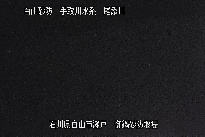 御鍋堰堤 のカメラ画像
