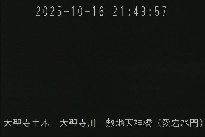 敷地天神橋(愛宕水門) のカメラ画像