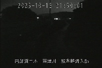 放水路流入部 のカメラ画像
