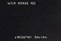 御鍋堰堤 のカメラ画像