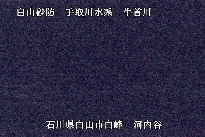 河内谷 のカメラ画像