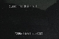 市ノ瀬 のカメラ画像