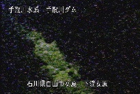 東二口 のカメラ画像