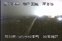 松任海岸松本地区 のカメラ画像