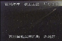 根上海岸浜地区 のカメラ画像