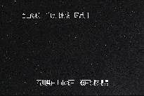 瀬戸堰堤 のカメラ画像