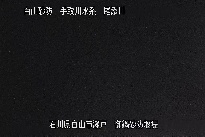 御鍋堰堤 のカメラ画像