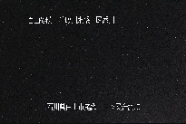 三ツ又 のカメラ画像