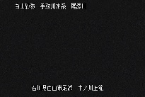 中ノ川上流 のカメラ画像