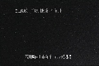 市ノ瀬 のカメラ画像